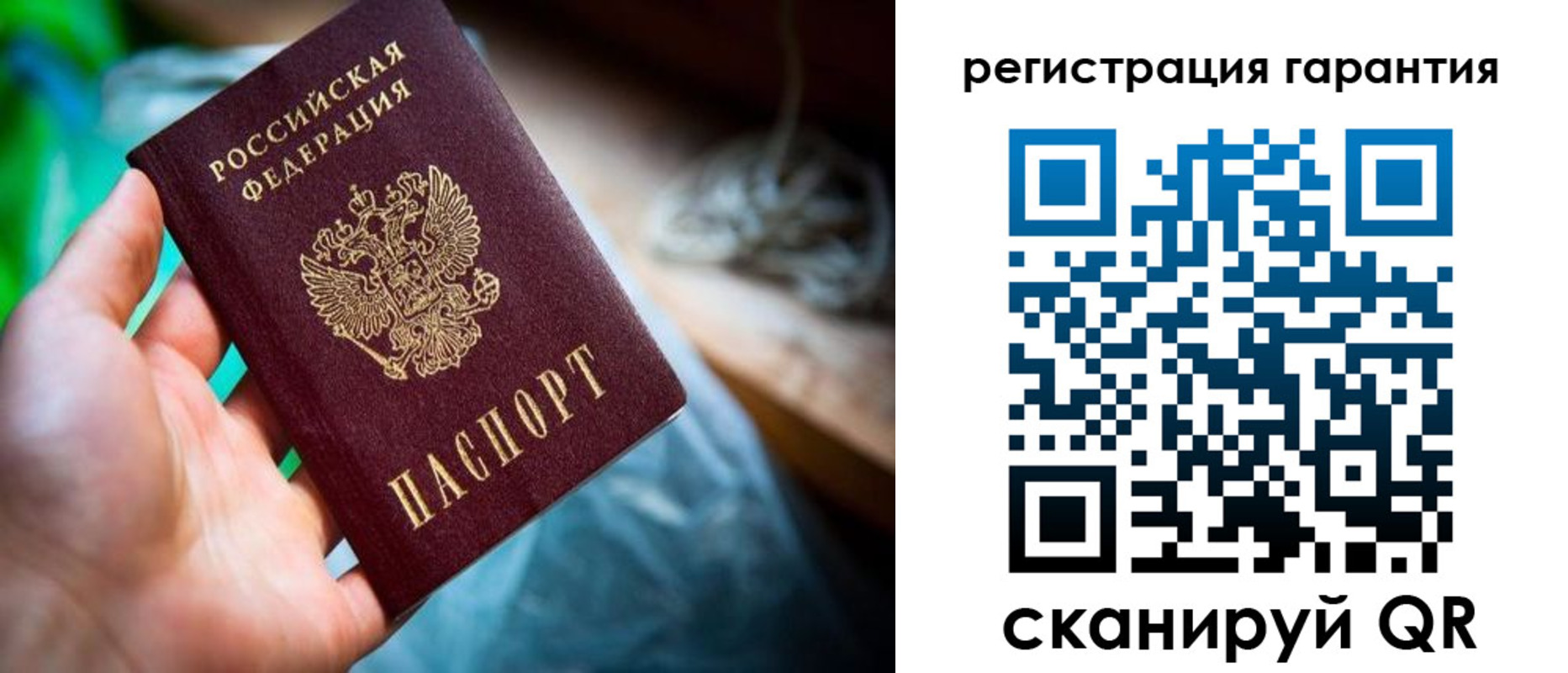 временная регистрация в Шахунье