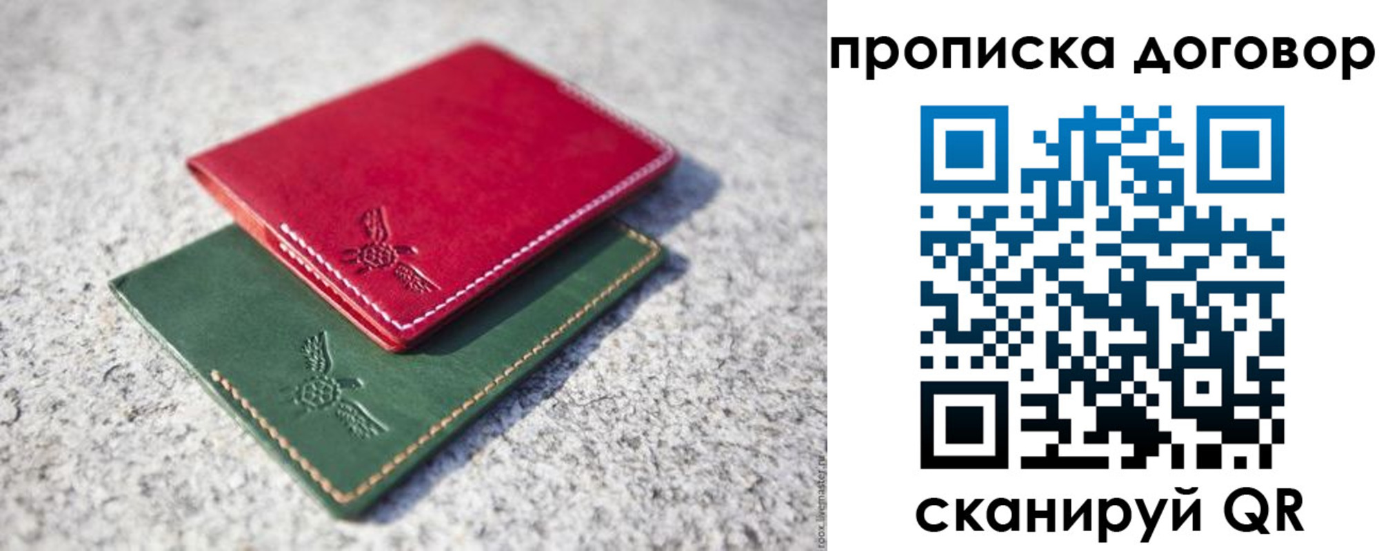 прописка для школы в Шахунье