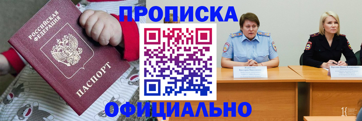 форма 3 в Шахунье