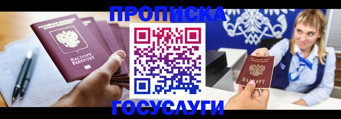 форма 3 в Шахунье